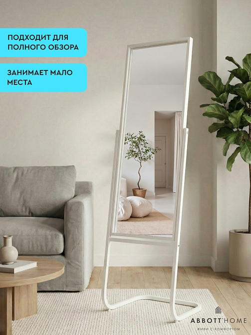 картинка Зеркало напольное Сальва М, 38х44х152 от магазина Абботхоум