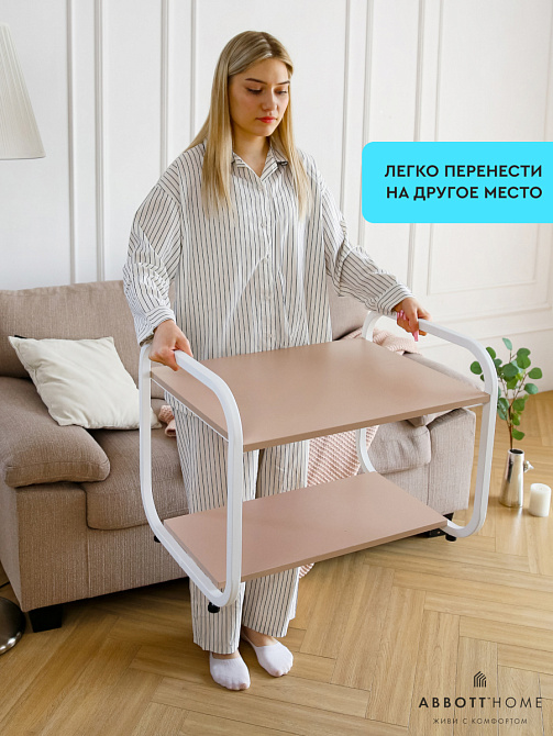 картинка Столик журнальный СофтЛофт, 45х60х46 от магазина Абботхоум