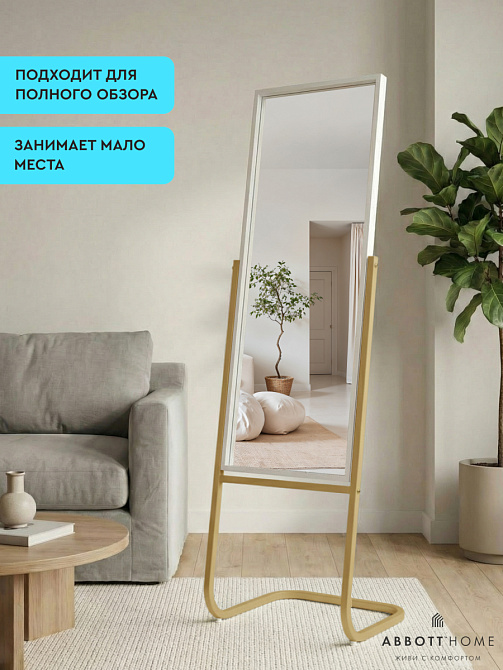 картинка Зеркало напольное Сальва М, 38х44х152 от магазина Абботхоум