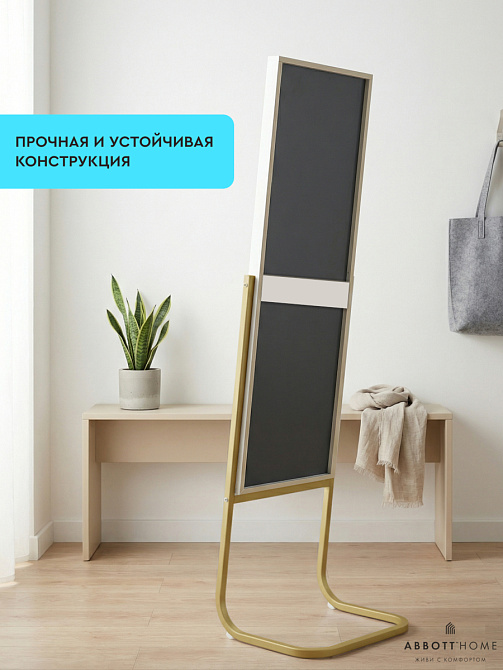 картинка Зеркало напольное Сальва М, 38х44х152 от магазина Абботхоум