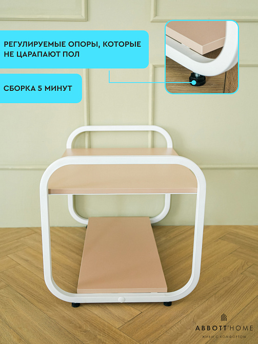 картинка Столик журнальный СофтЛофт, 45х60х46 от магазина Абботхоум
