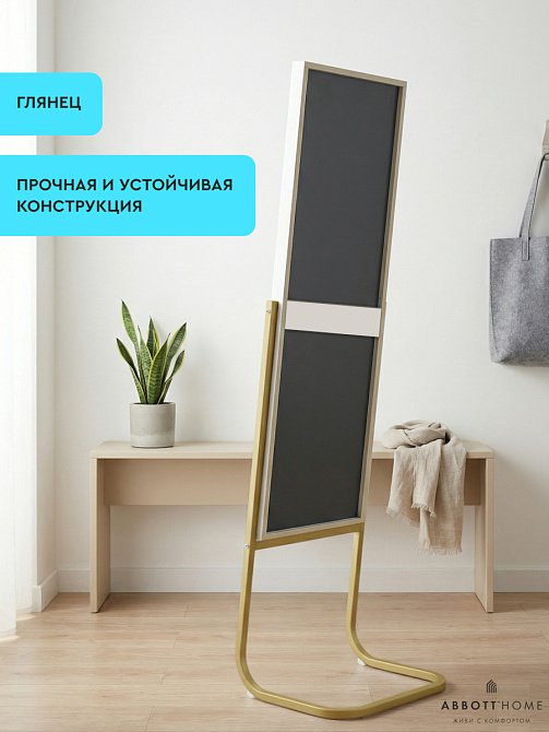 картинка Зеркало напольное Сальва М, 38х44х152 от магазина Абботхоум