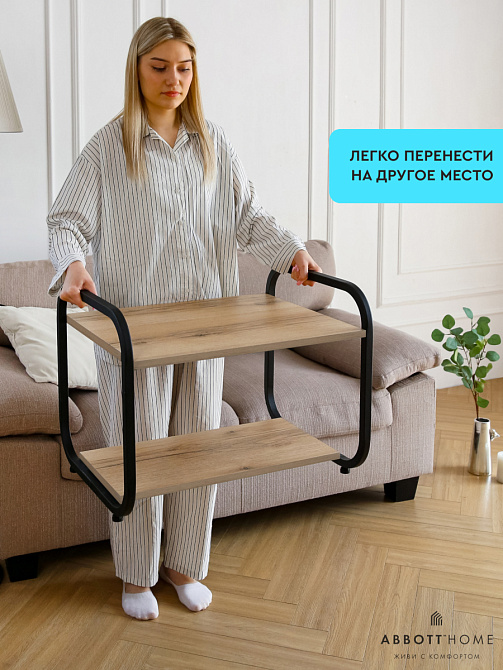 картинка Столик журнальный СофтЛофт, 45х60х46 от магазина Абботхоум